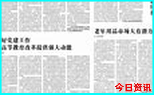 吉林省景区有哪些景点
