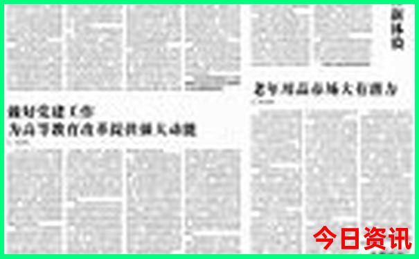 全国避暑胜地排行榜